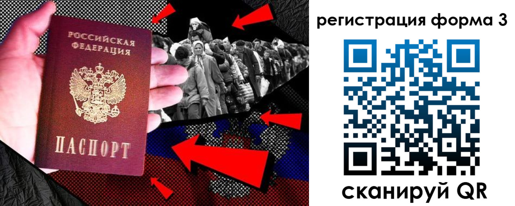 временная регистрация недорого в Кудрово